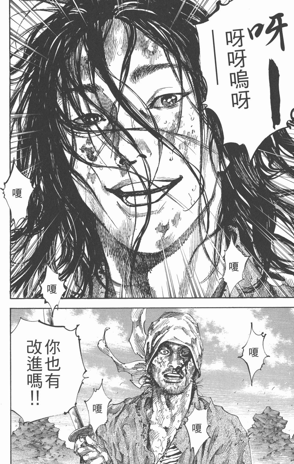 第176页