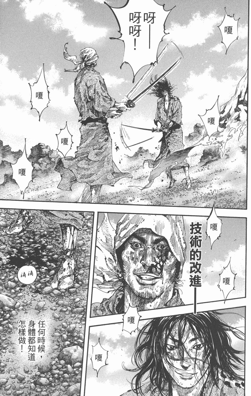 第177页