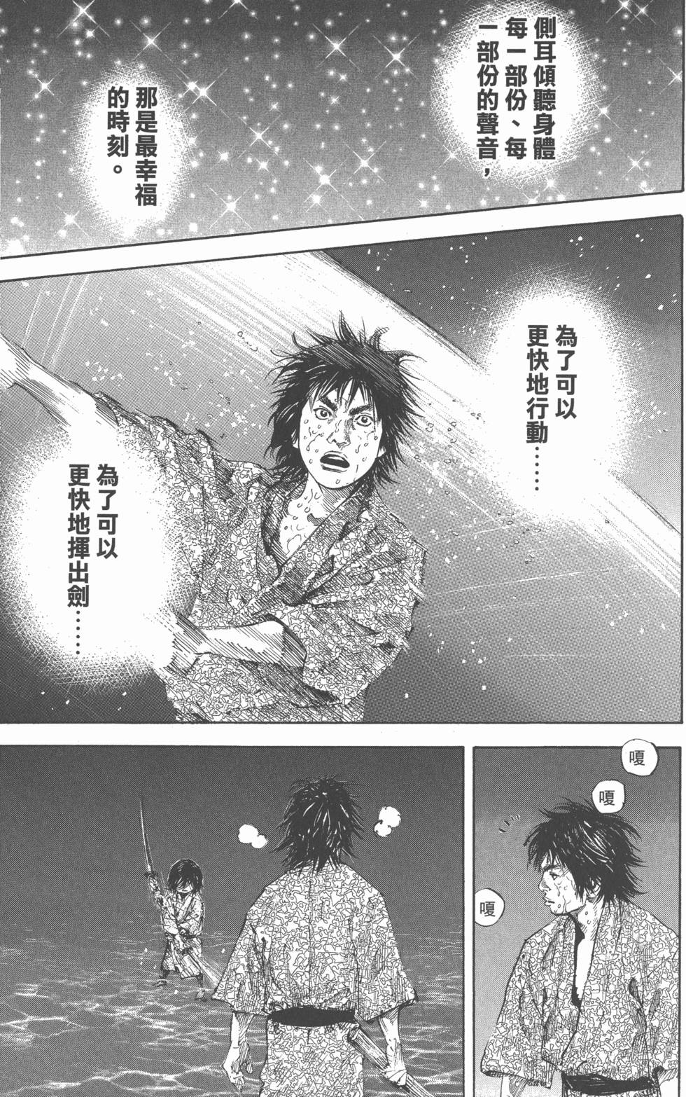 第179页