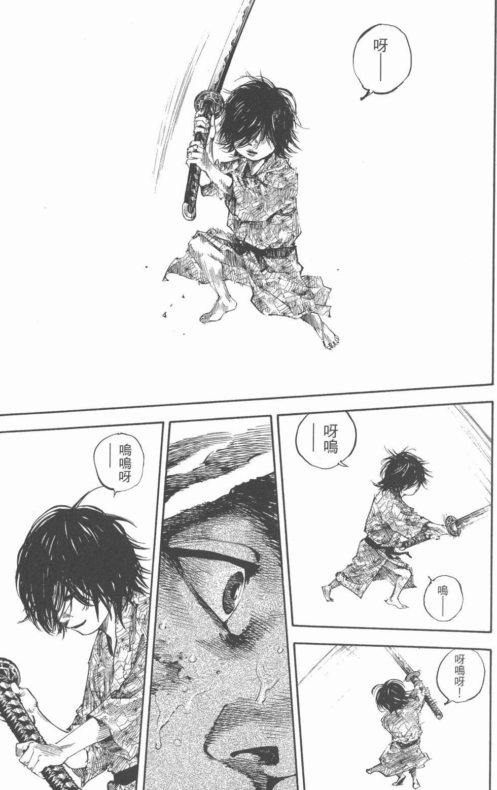 第181页