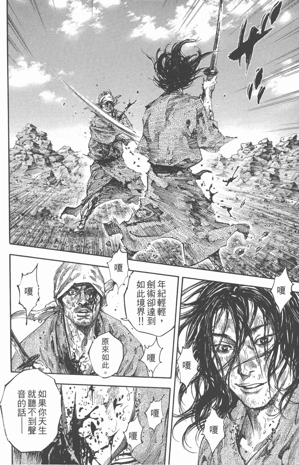 第182页