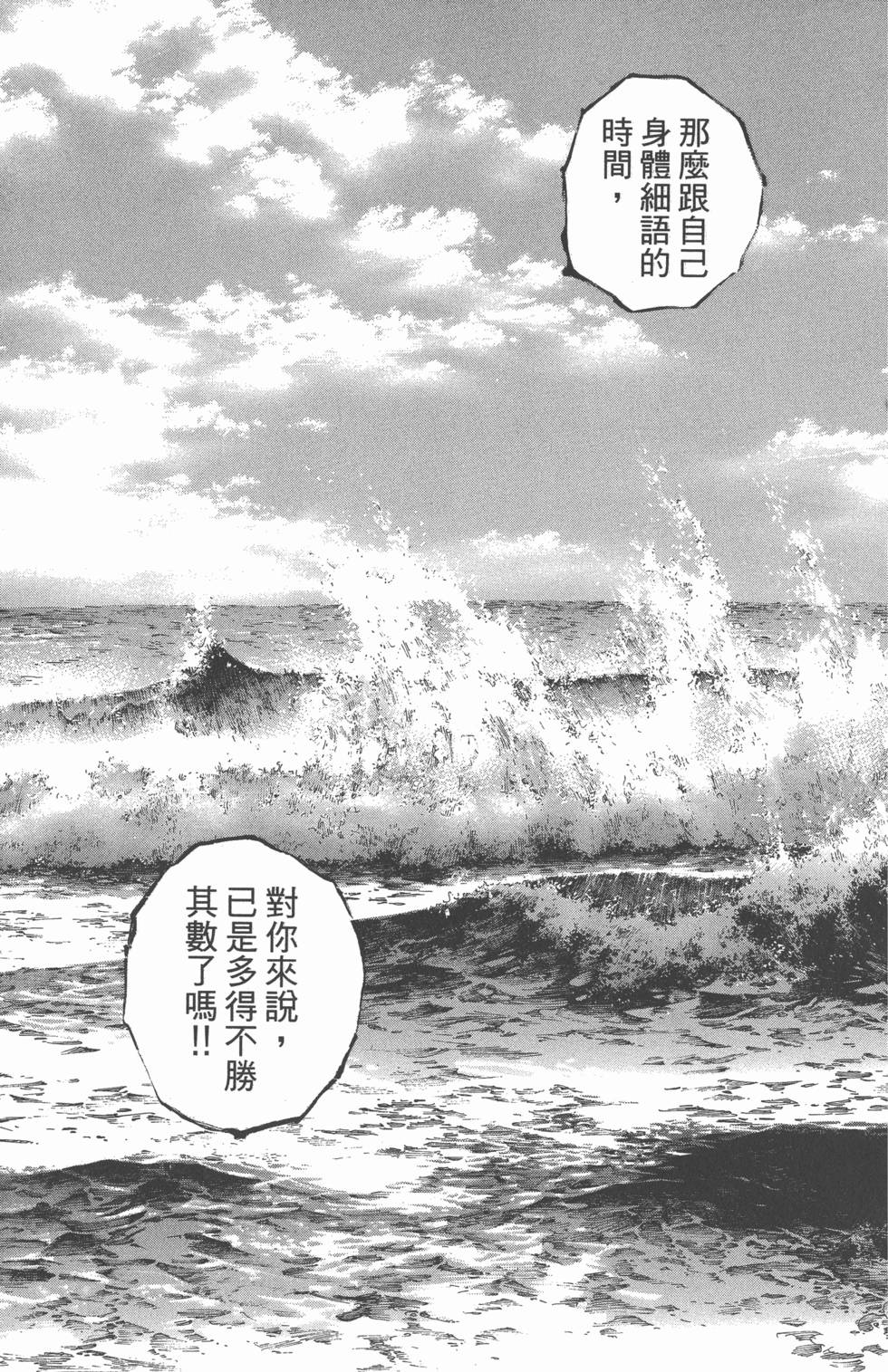 第183页