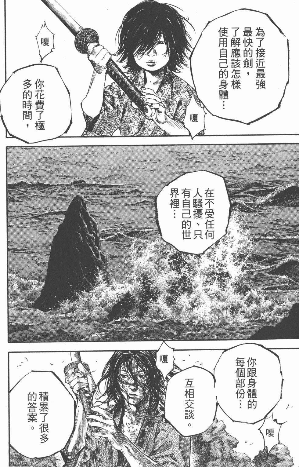第186页