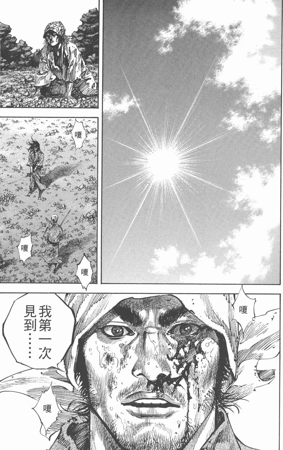 第187页