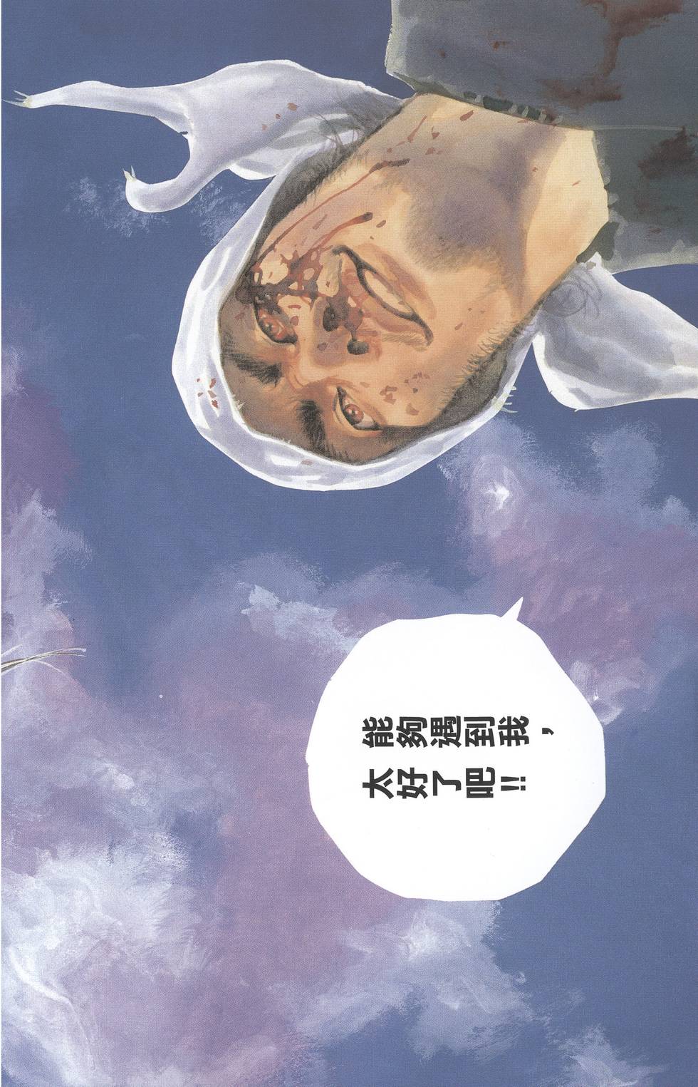 第190页