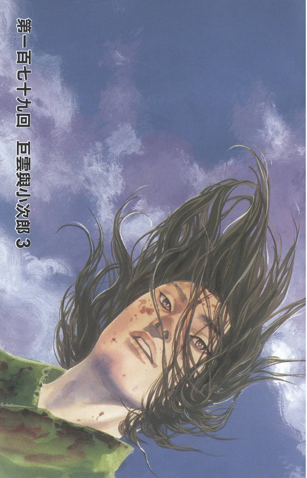 第191页