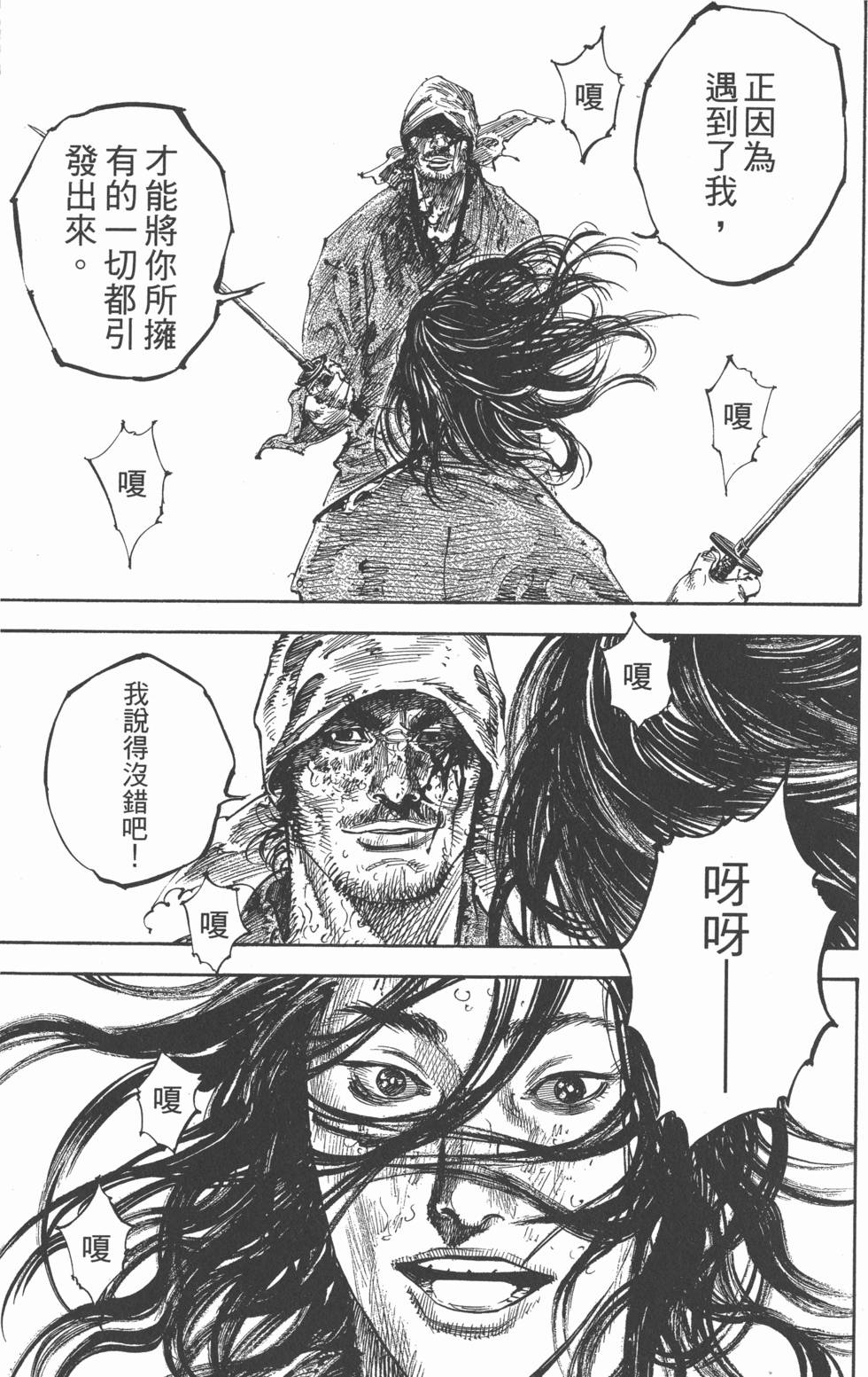 第194页