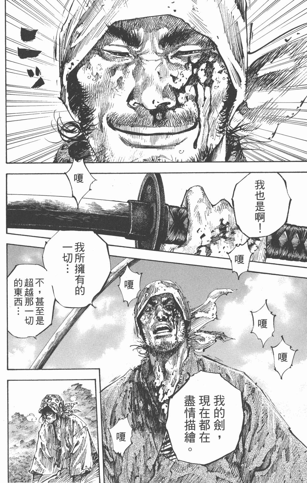 第195页