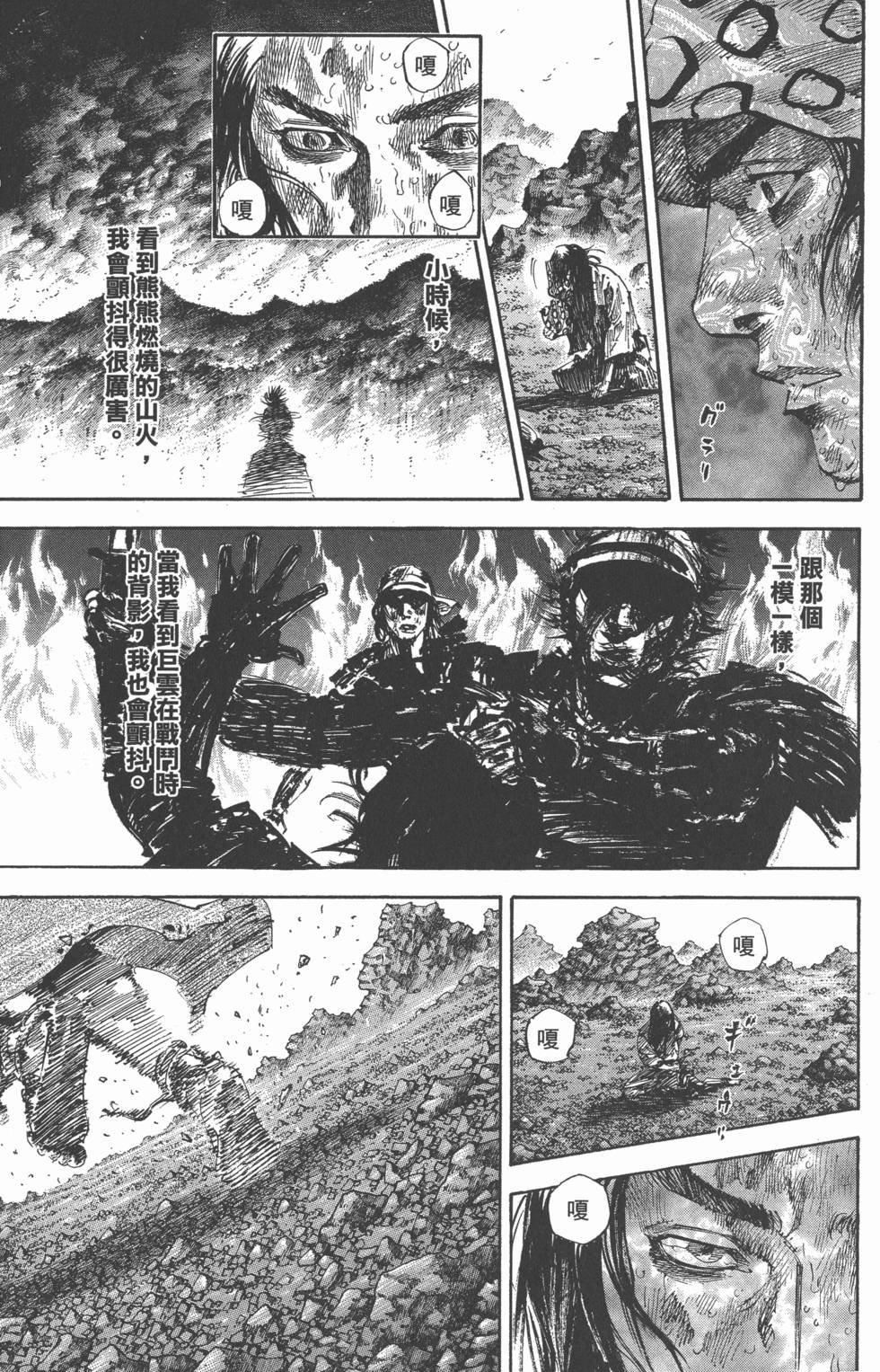 第196页