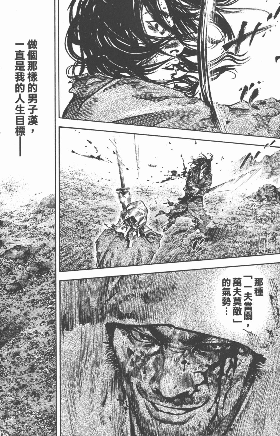 第199页