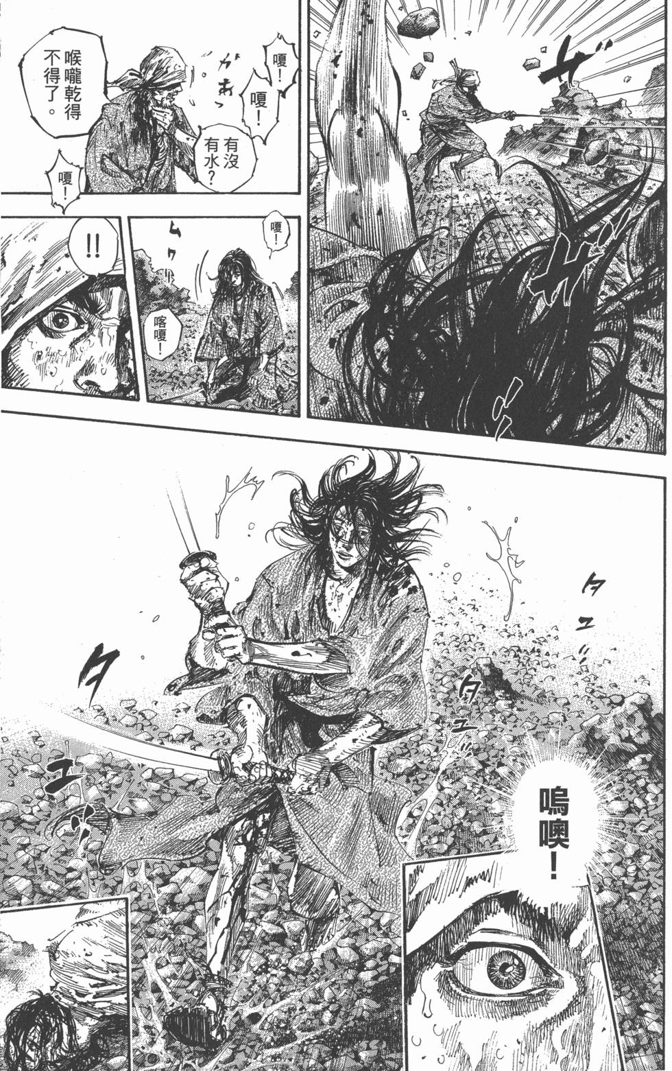 第202页