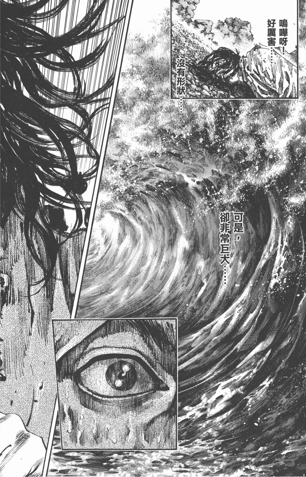 第203页