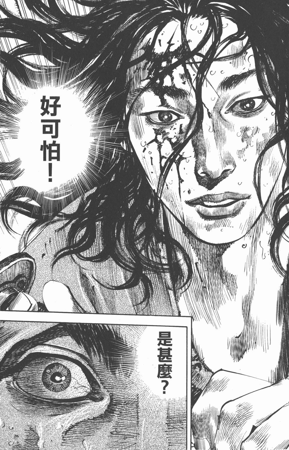 第204页
