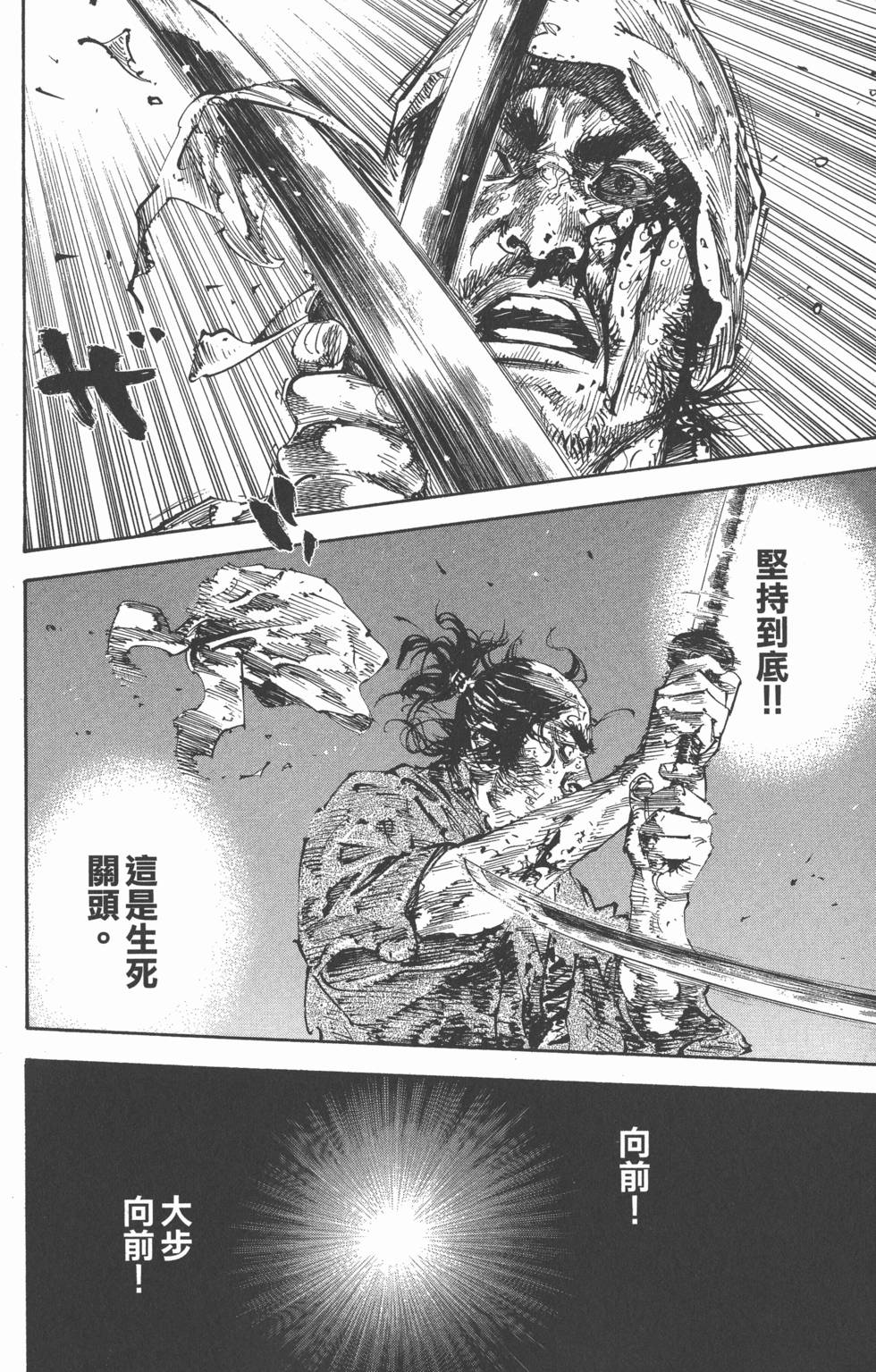 第205页