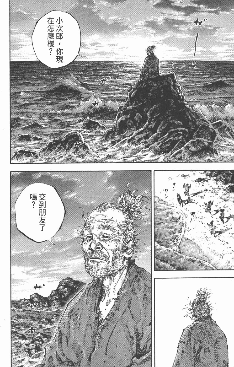 第213页