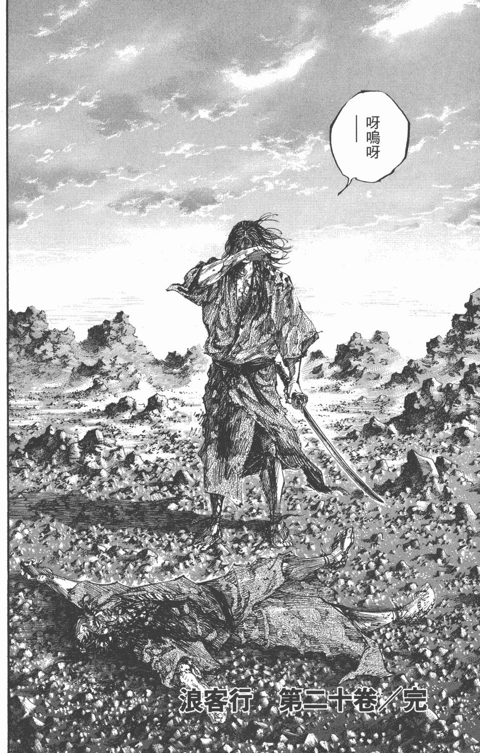 第215页