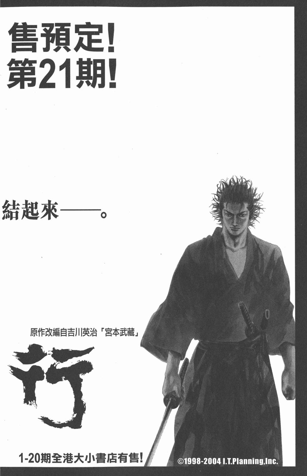 第216页