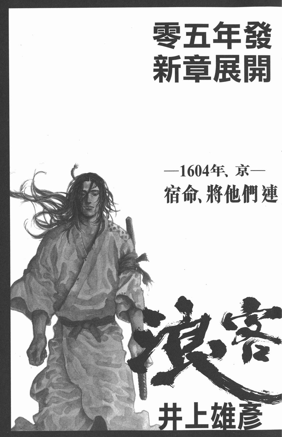 第217页