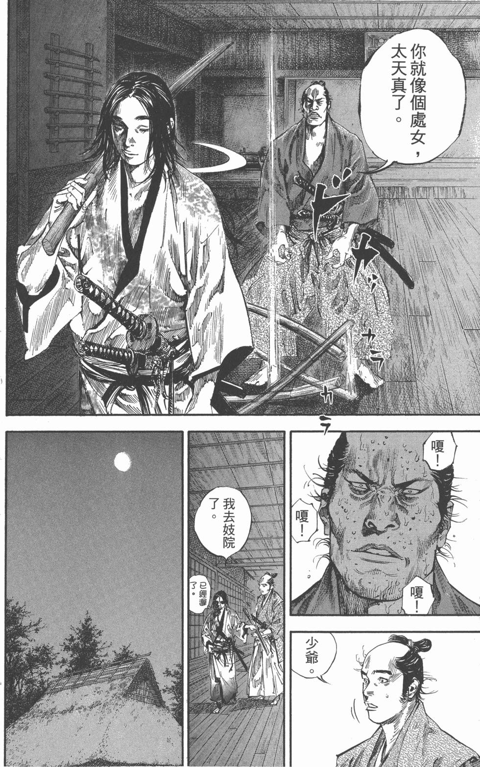 第50页