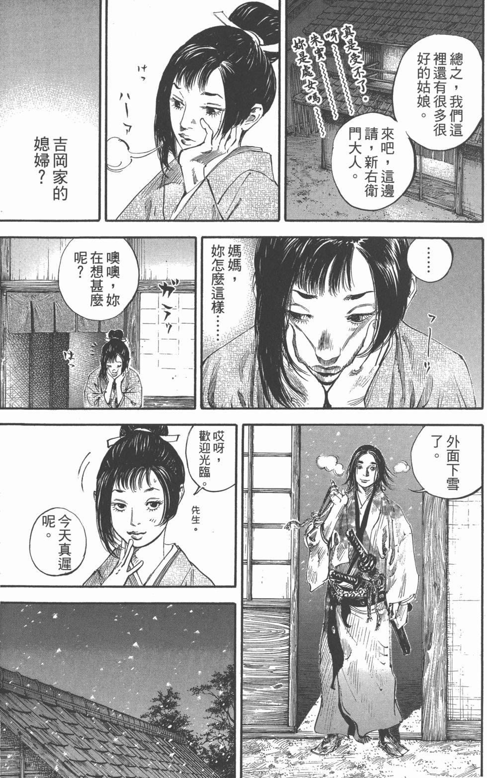 第63页