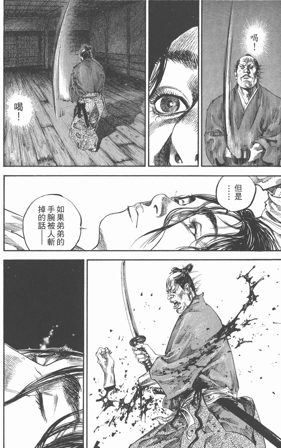 第68页