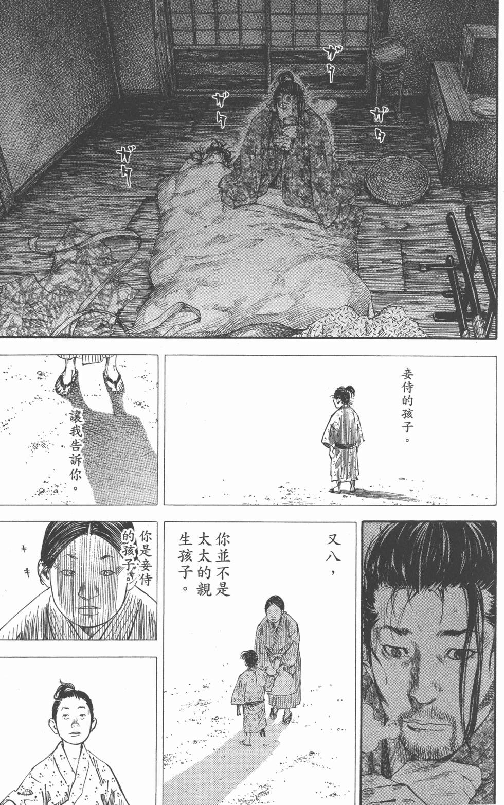 第73页