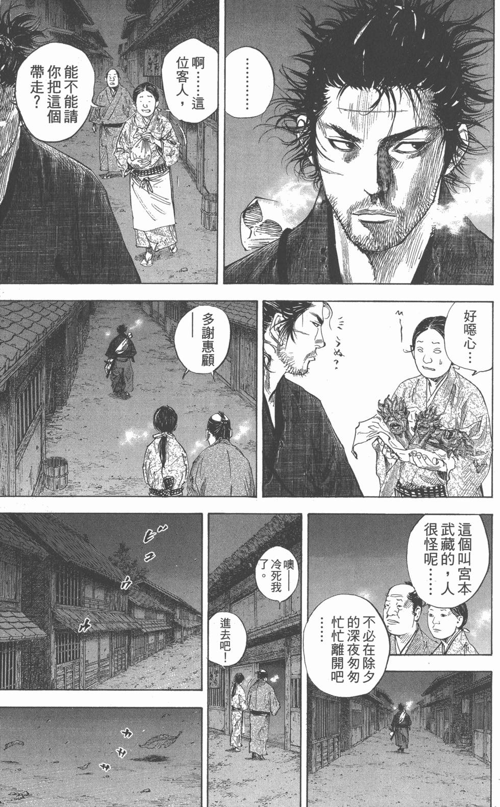 第85页