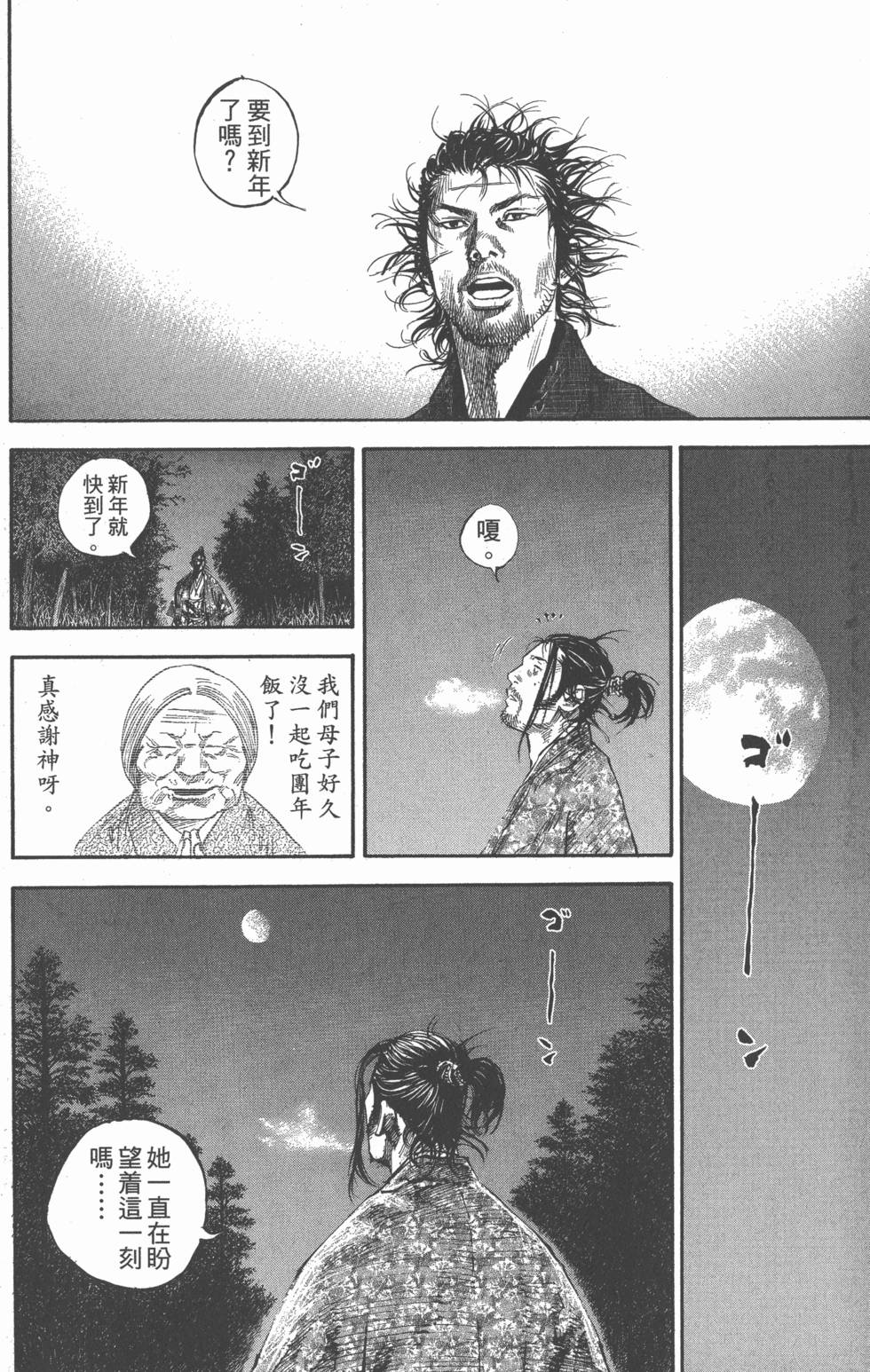 第100页