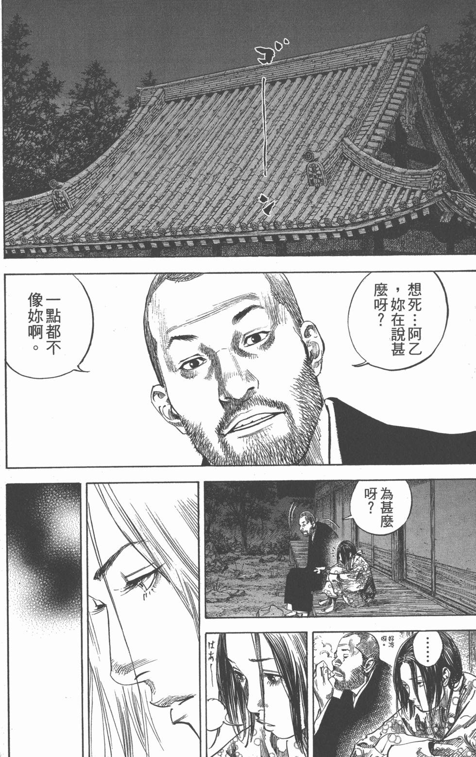 第106页