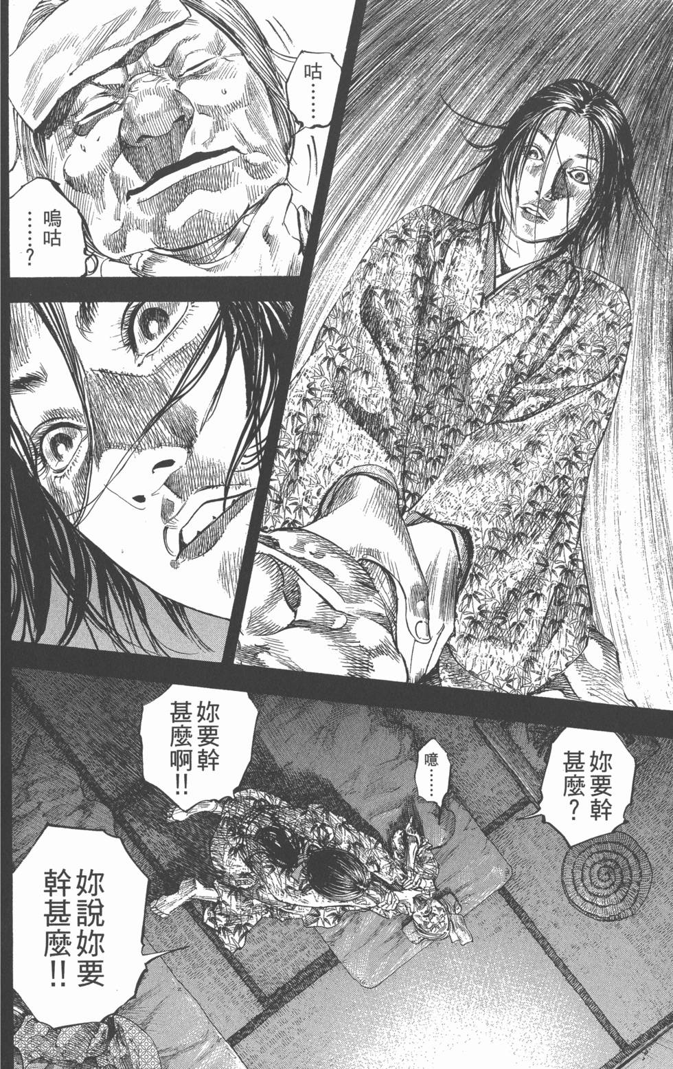 第108页