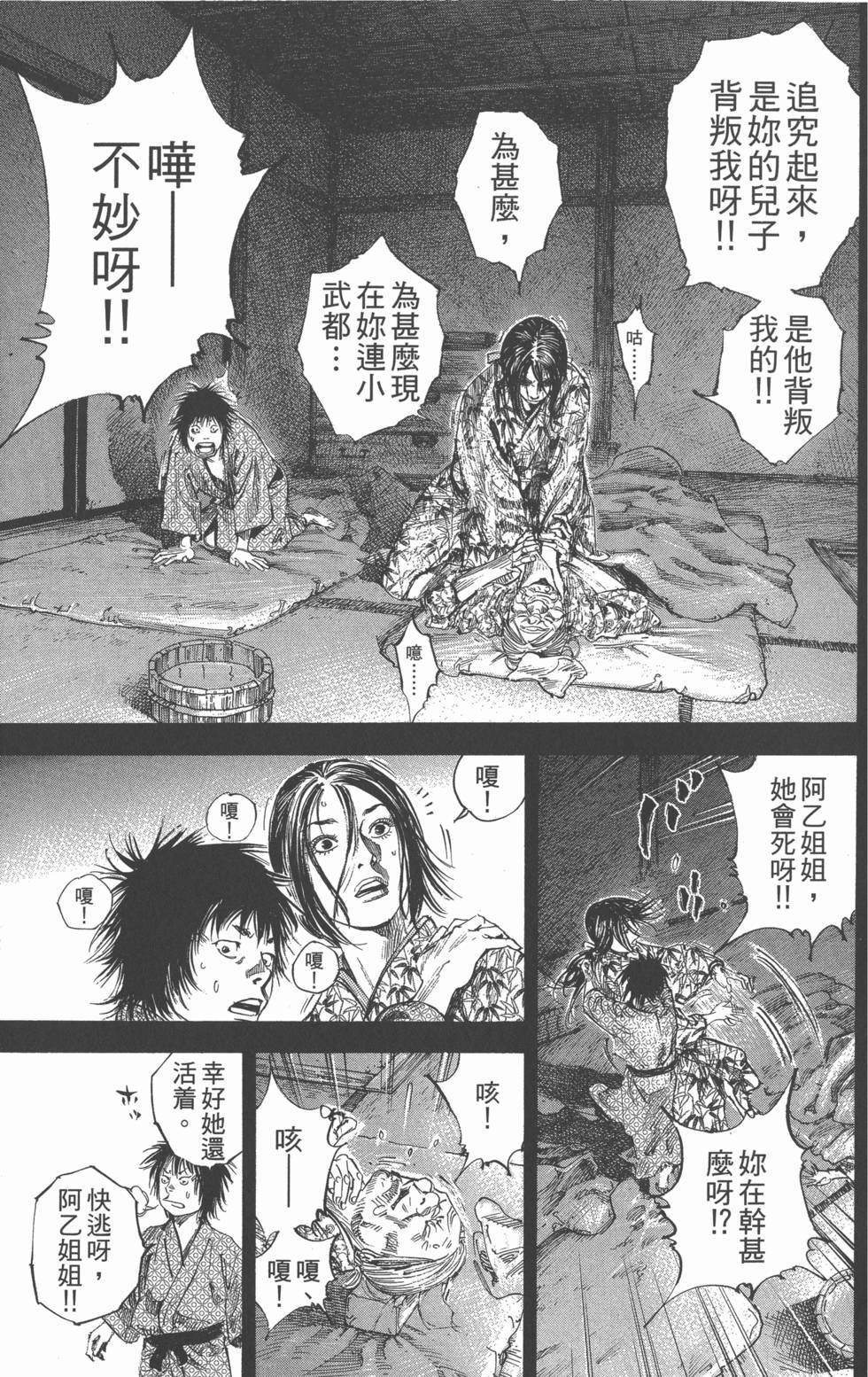 第109页