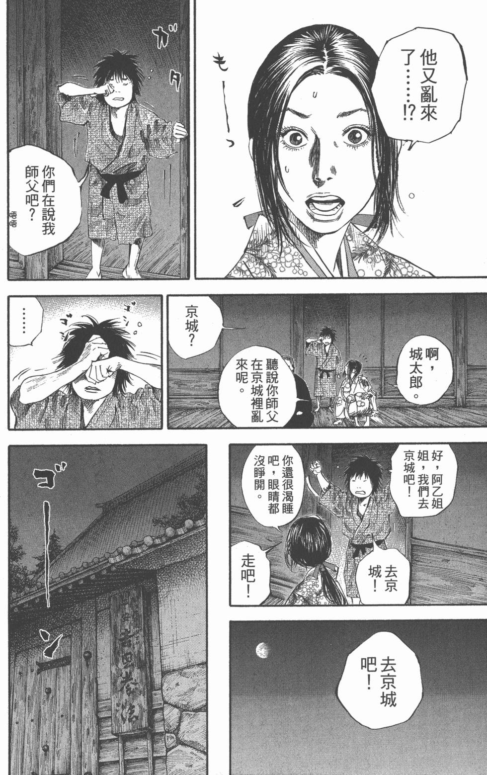 第114页