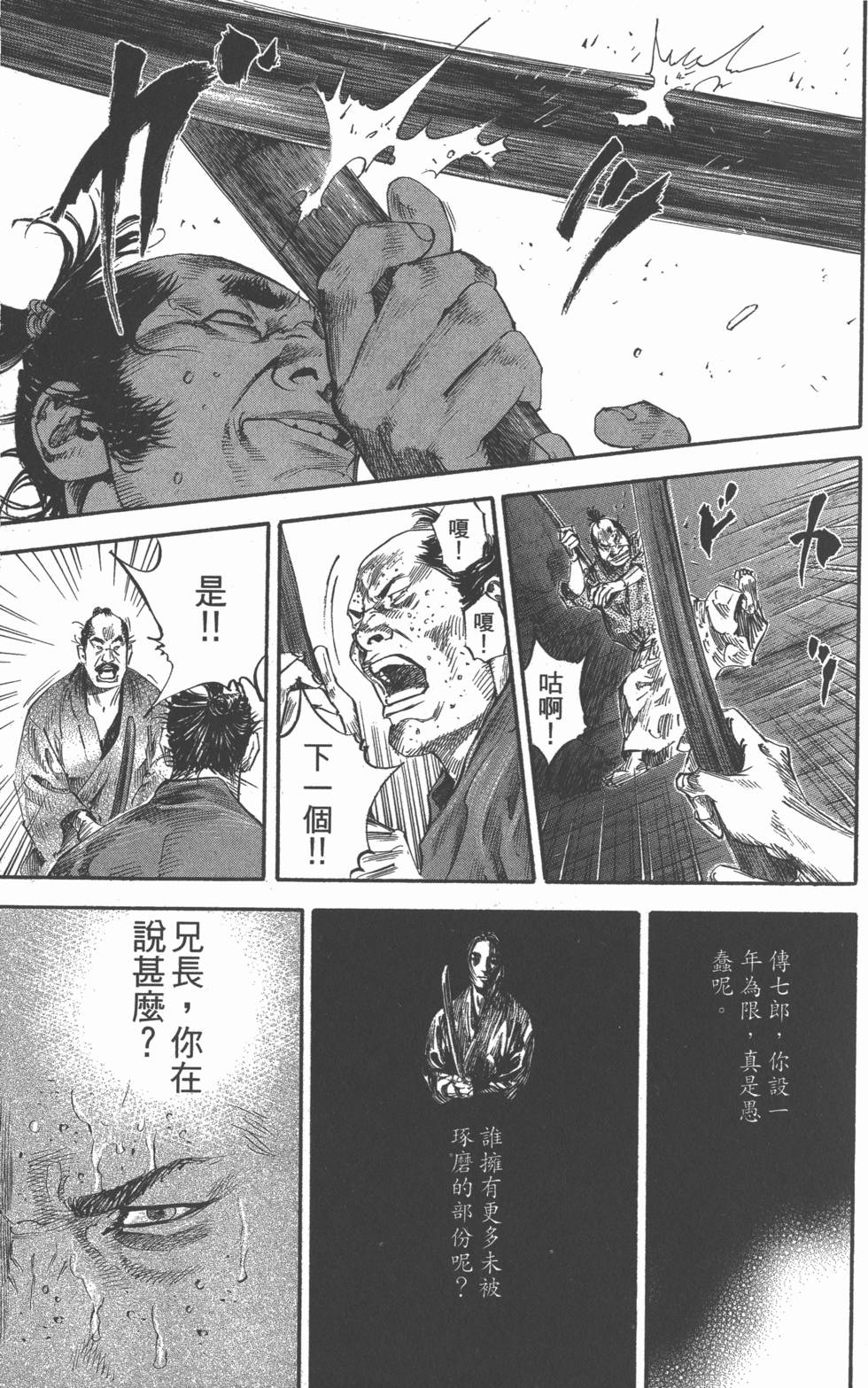 第119页