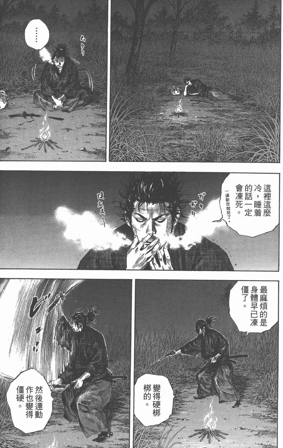 第127页
