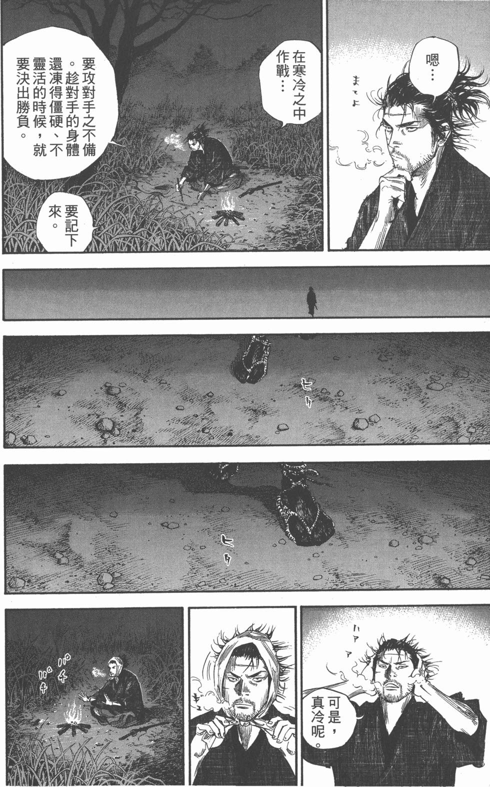 第128页