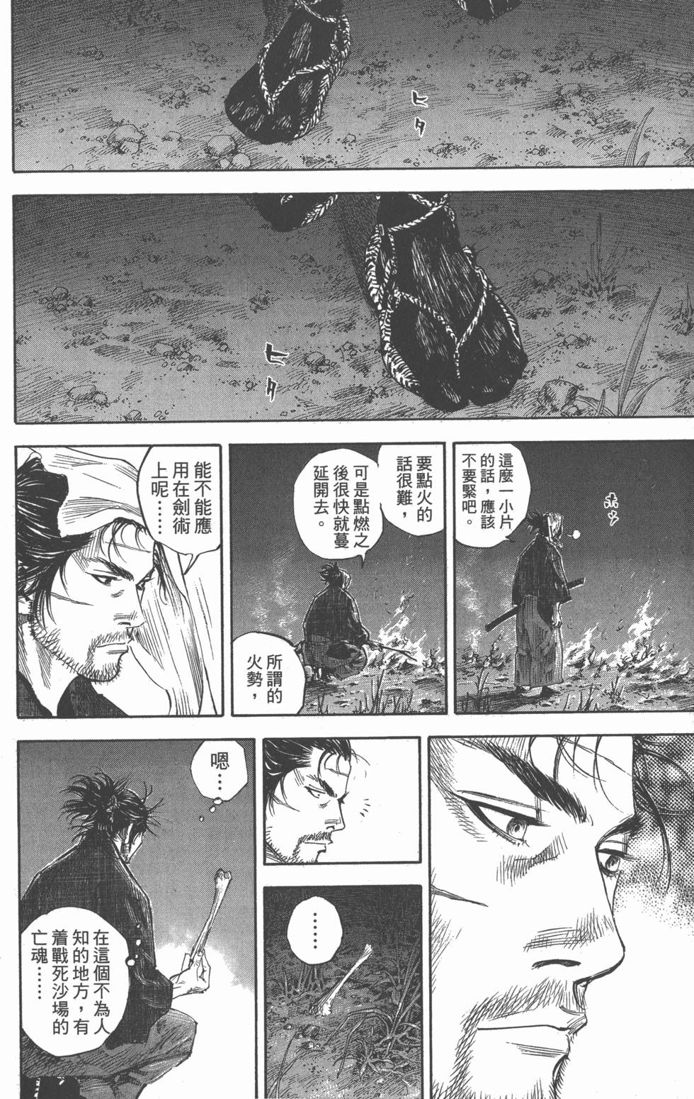 第130页