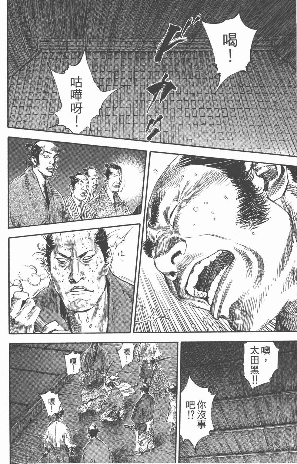 第136页