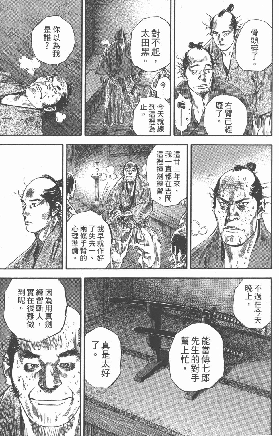 第137页