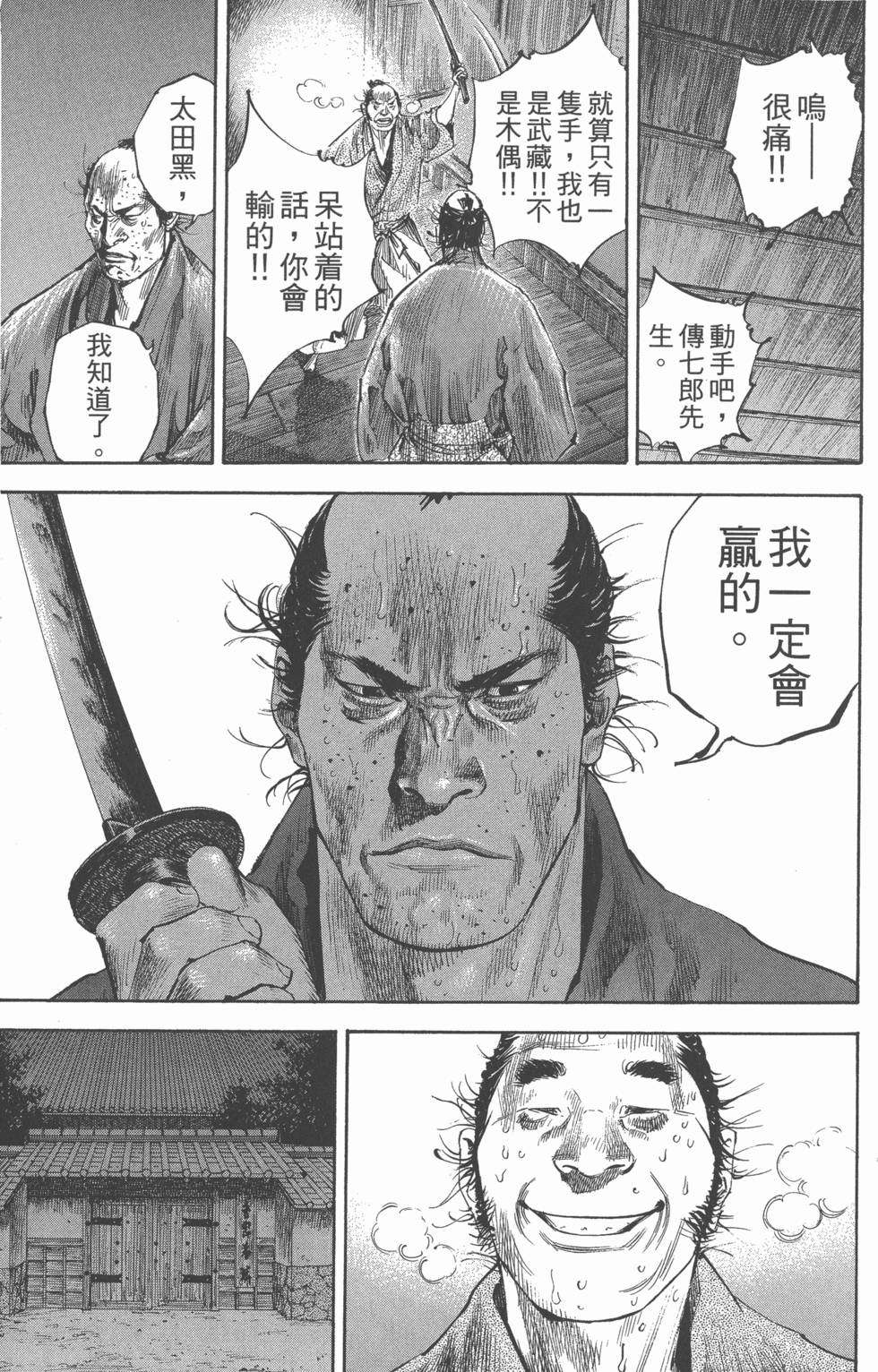 第139页