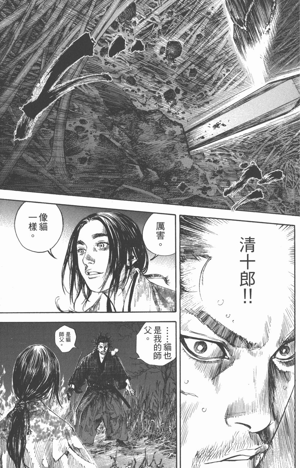 第143页