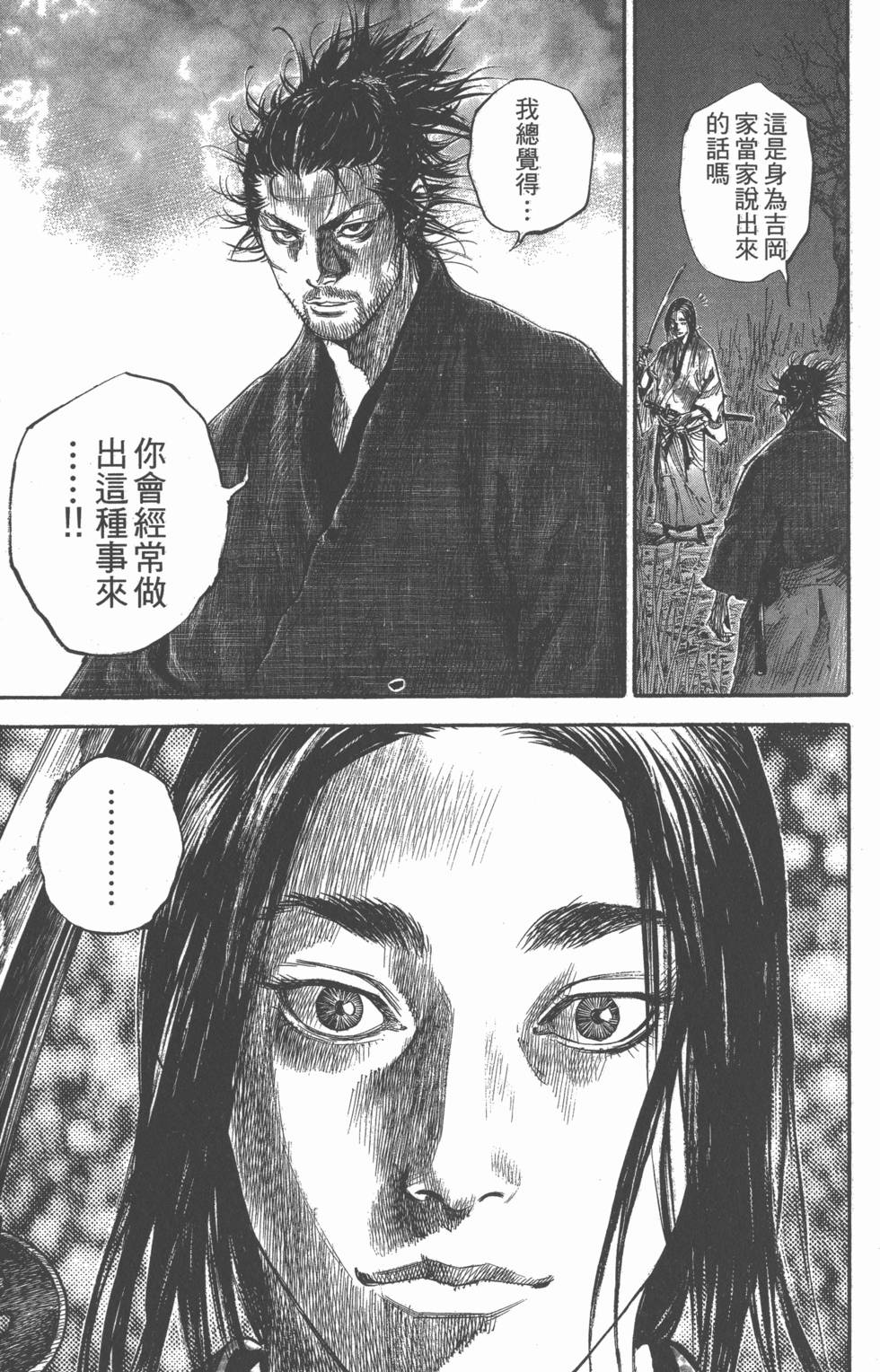 第145页