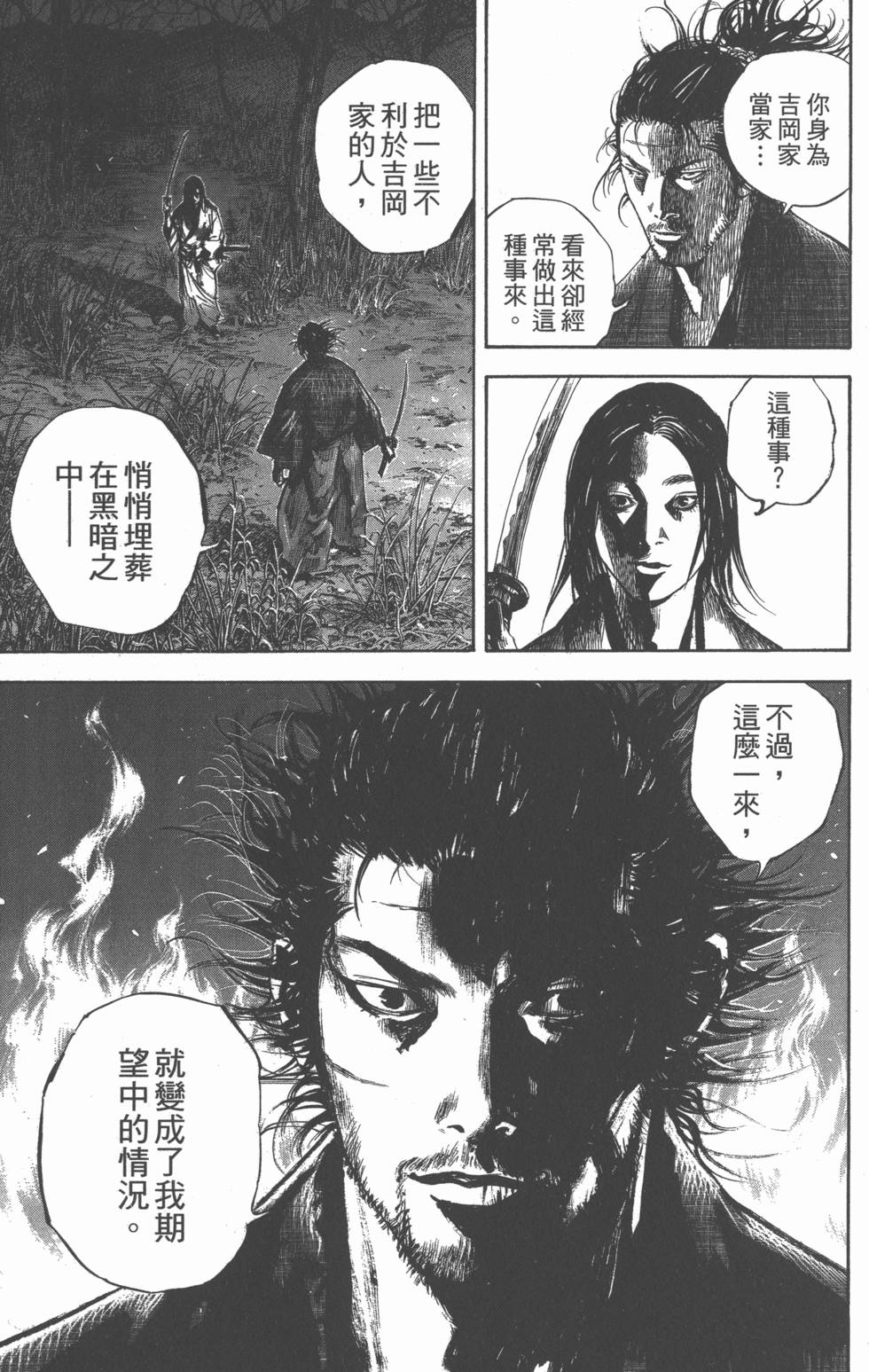 第149页
