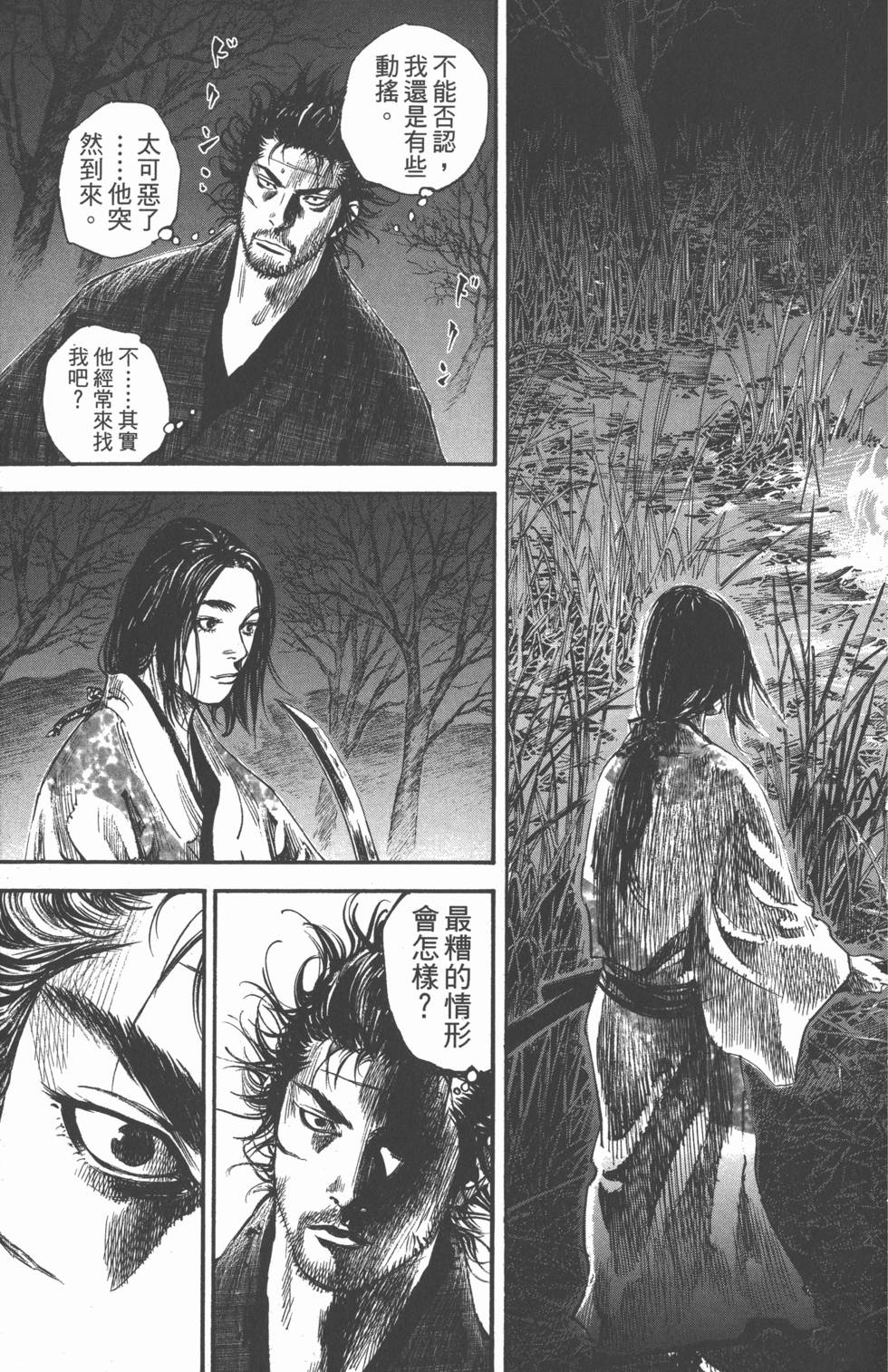 第151页