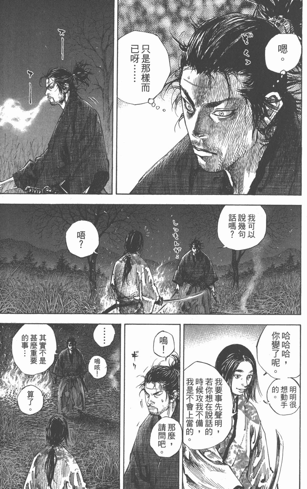 第153页