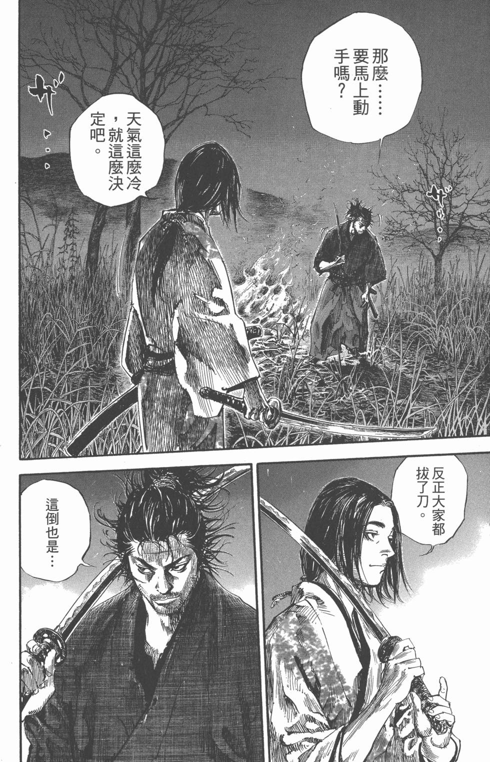 第154页