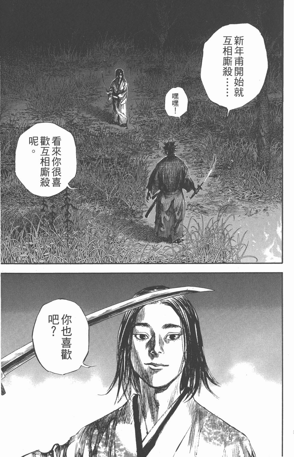 第155页