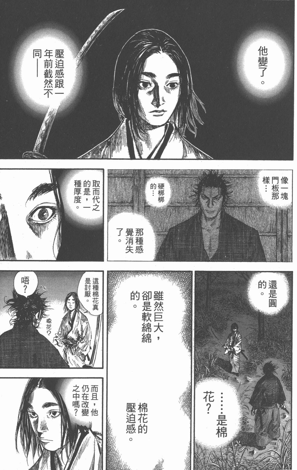 第157页