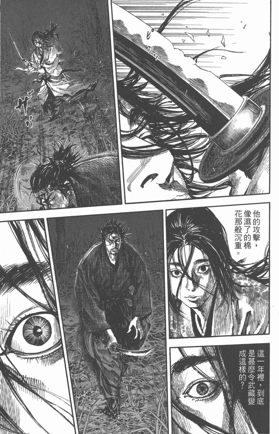 第161页
