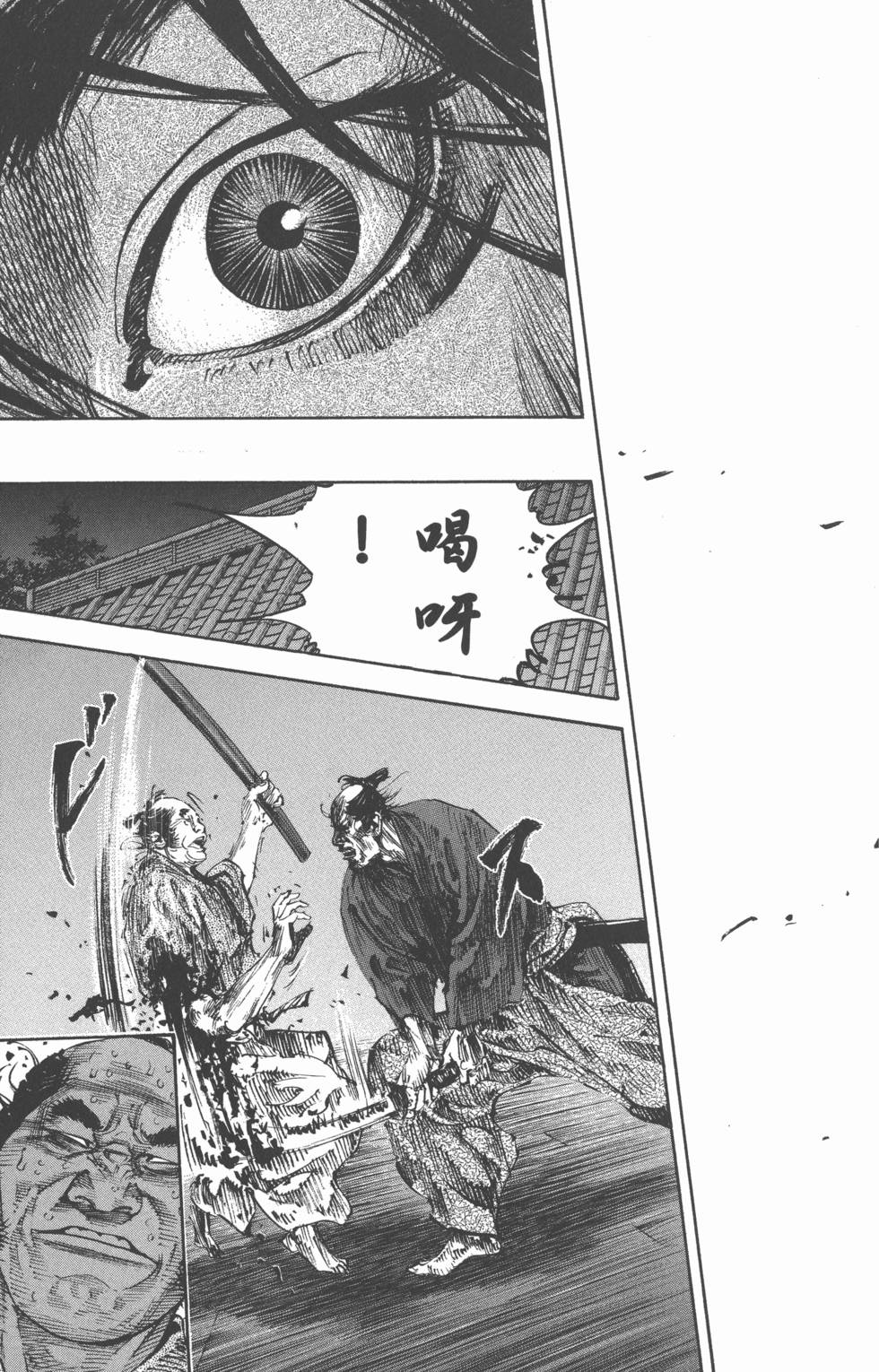 第163页