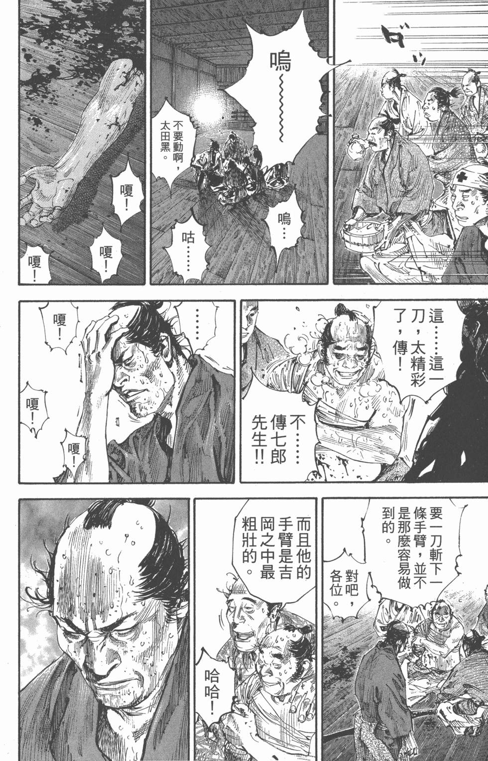 第164页